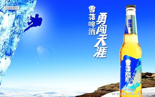 清涼一夏，合肥依瑪手持式噴碼機帶您暢飲雪花啤酒