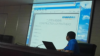 提升服務品質(zhì)，合肥依瑪對安徽華菱電纜加強噴碼機培訓