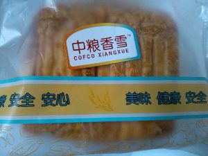 偉迪捷噴碼機在烘培和食品行業應用
