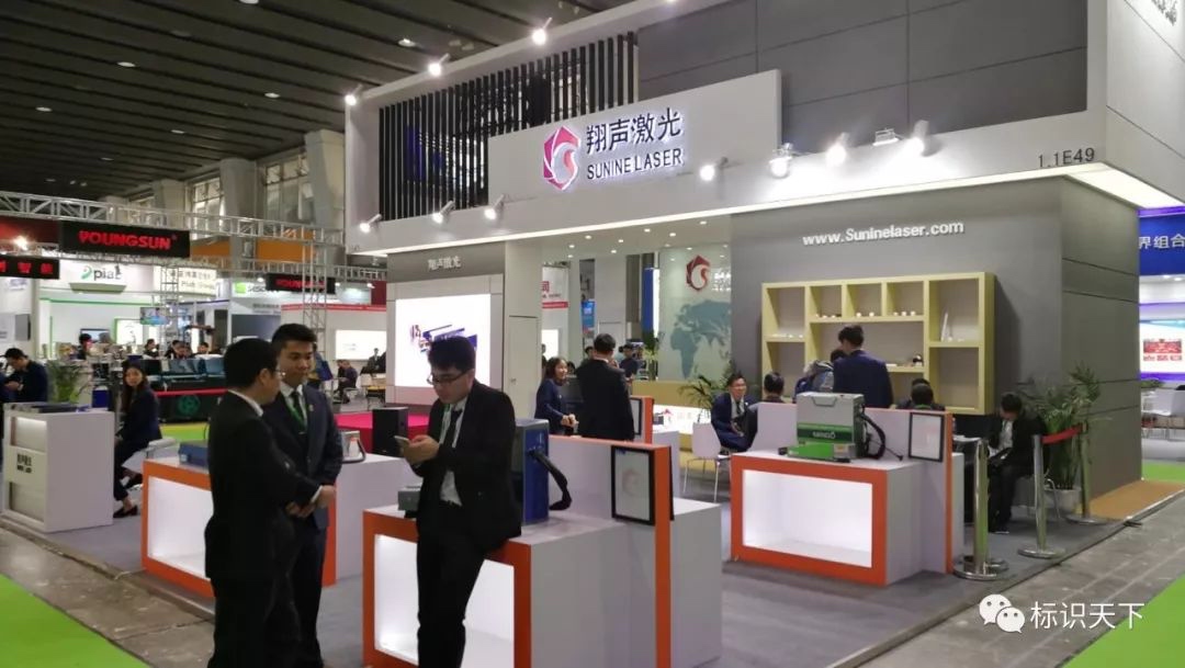 噴碼機企業相約廣州包裝展 ，開啟2018物聯網標識大幕