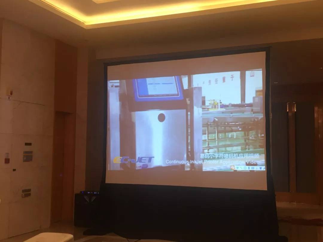 易碼噴碼機受邀亮相“第九屆中國食品飲料制造技術(shù)峰會暨展覽會”