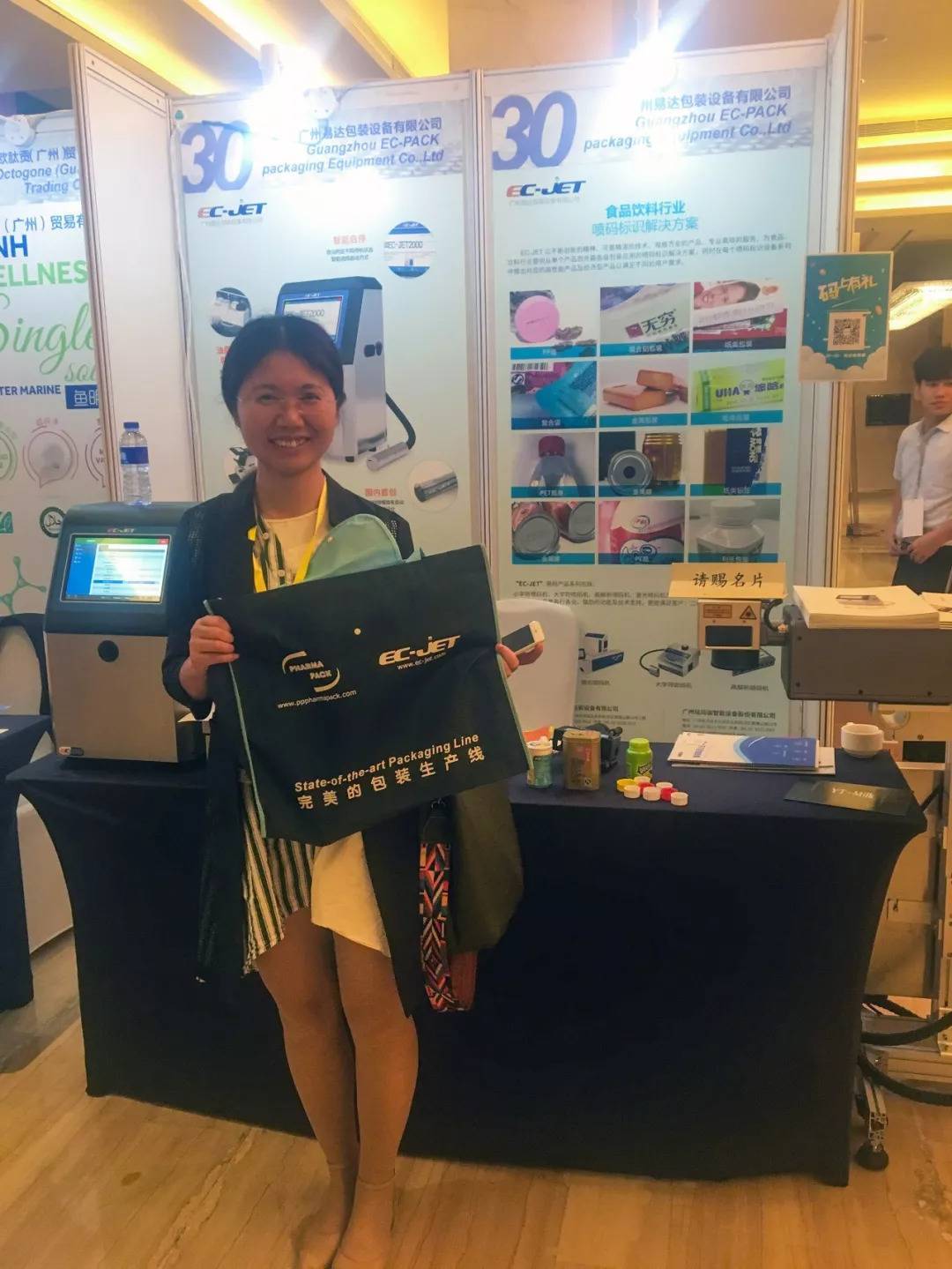 易碼噴碼機受邀亮相“第九屆中國食品飲料制造技術(shù)峰會暨展覽會”