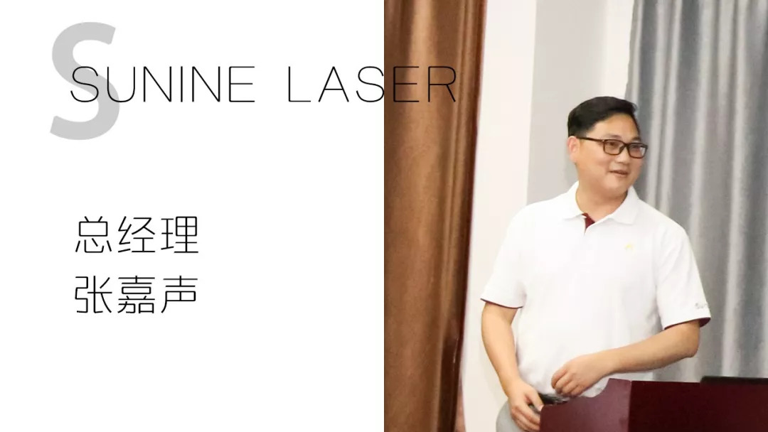 翔聲激光噴碼機(jī)2018客戶交流會(huì)圓滿舉辦