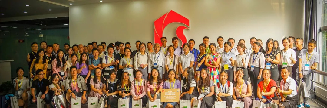 翔聲激光噴碼機(jī)2018客戶交流會(huì)圓滿舉辦