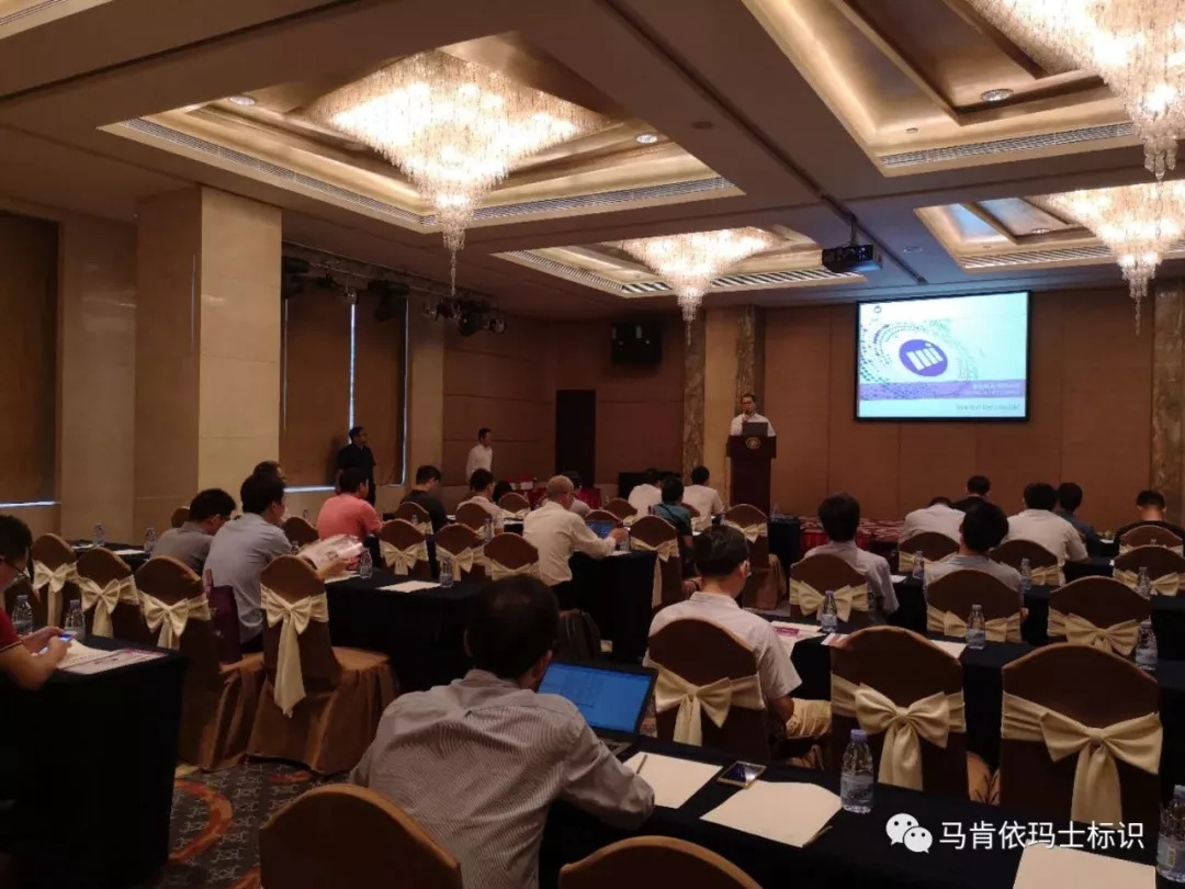 馬肯依瑪士噴碼機電子行業“智能制造，智能標識”研討會精彩閉幕！