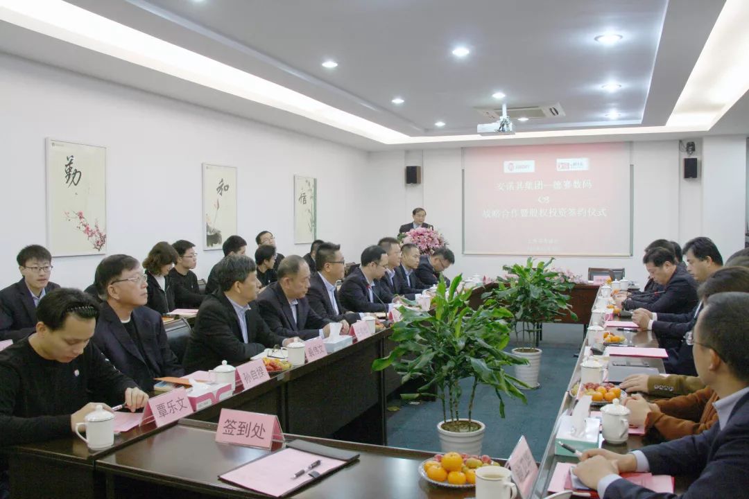 安諾其集團戰(zhàn)略投資德賽數(shù)碼噴碼機，進一步推動色彩數(shù)碼發(fā)展