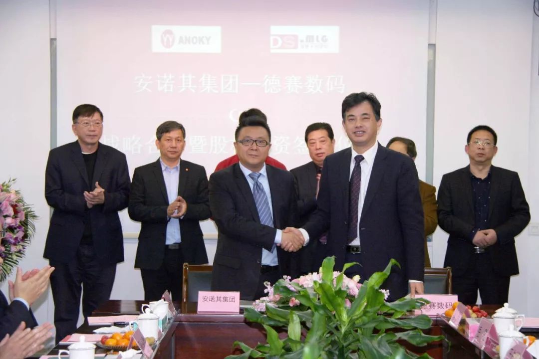 安諾其集團戰(zhàn)略投資德賽數(shù)碼噴碼機，進一步推動色彩數(shù)碼發(fā)展