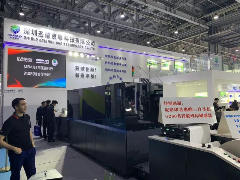 Print China 2019 | 突破創(chuàng)新，噴印未來(lái) ——一場(chǎng)悄無(wú)聲息的噴碼機(jī)印刷革命已經(jīng)到來(lái)