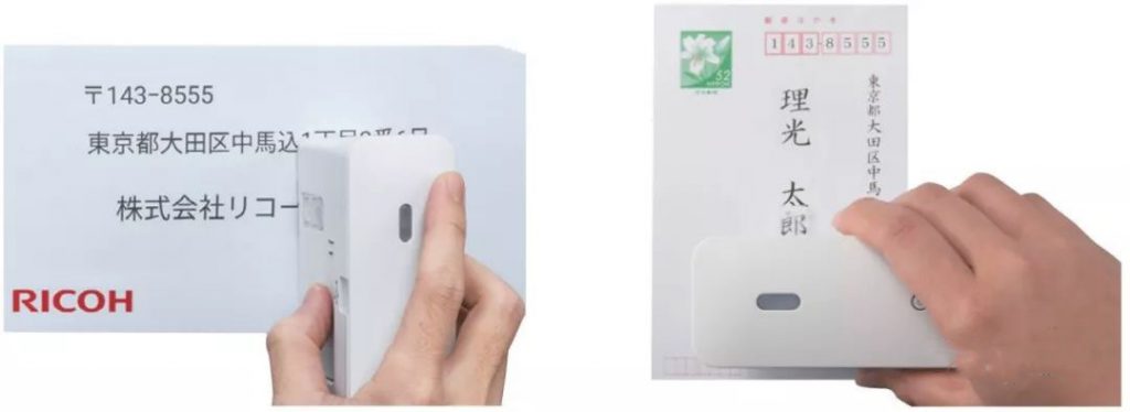 理光發布手持式噴碼機，只需在紙上滑動即可打印出內容