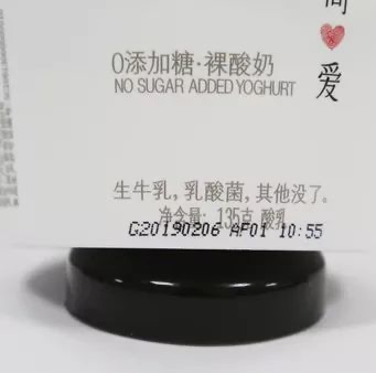 食品噴碼機(jī)也是食品安全的一個(gè)重要方面