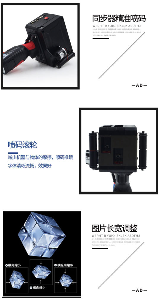 外箱大范圍打印不犯愁，依瑪外箱手持式噴碼機問世
