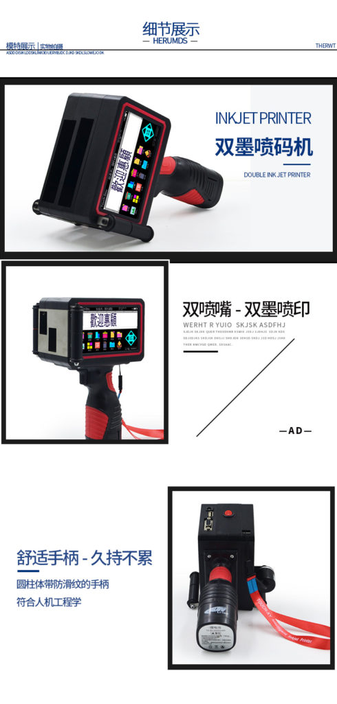 外箱大范圍打印不犯愁，依瑪外箱手持式噴碼機問世