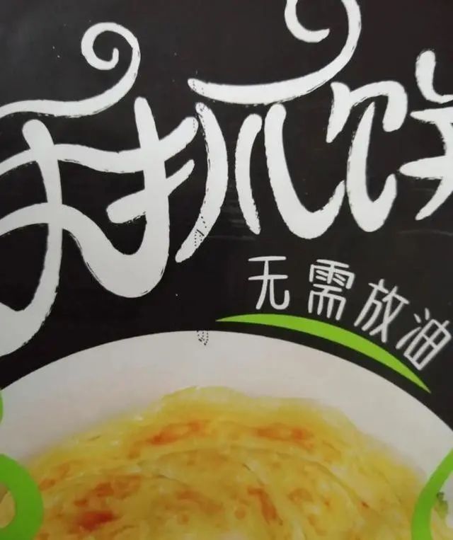 食品標識新規(guī)嚴控日期“打折”、部分食品包裝日期仍“隱身”