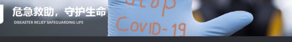 危急救助，守護(hù)生命—依瑪始終聚焦最新標(biāo)識(shí)解決方案
