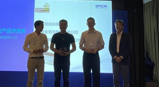 金九銀十，愛(ài)普生打印頭迎來(lái)新的成長(zhǎng)