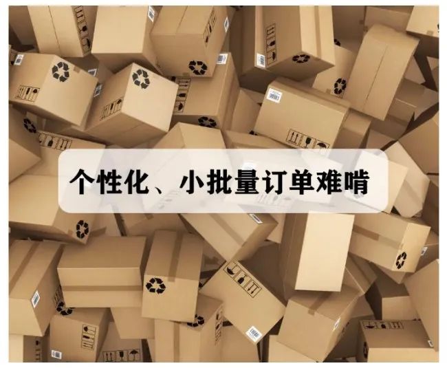 紙箱廠小批量、多規(guī)格可變內(nèi)容訂單噴碼標(biāo)識(shí)解決方案