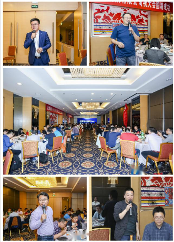 疫情后首場噴碼行業交流會將在成都召開