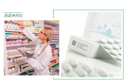 追蹤追溯保證食品醫(yī)藥企業(yè)合規(guī)，同時(shí)保護(hù)品牌形象